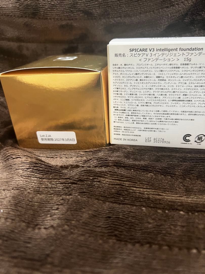 SPICARE V3&ルカドークリーム各1つずつ