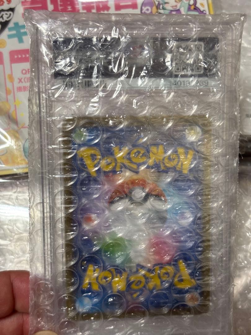 メガリザードン x ex psa10