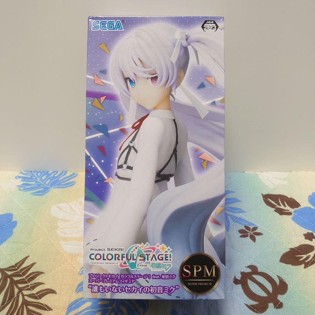 プロジェクトセカイ 初音ミク スーパープレミアムフィギュア フィギュア 誰もいな