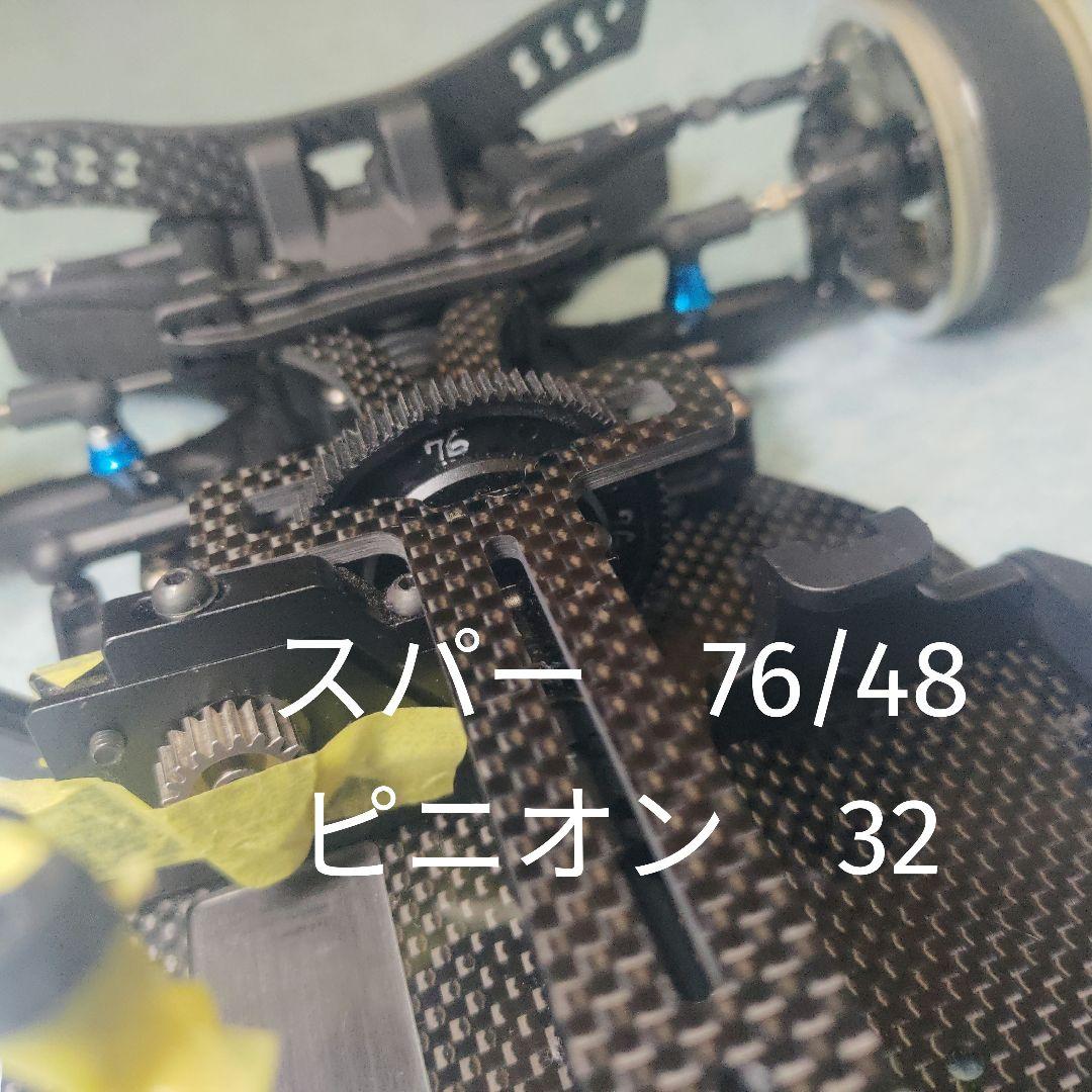 ヨコモ YOKOMO YD-4 シャーシ(カーボン)
