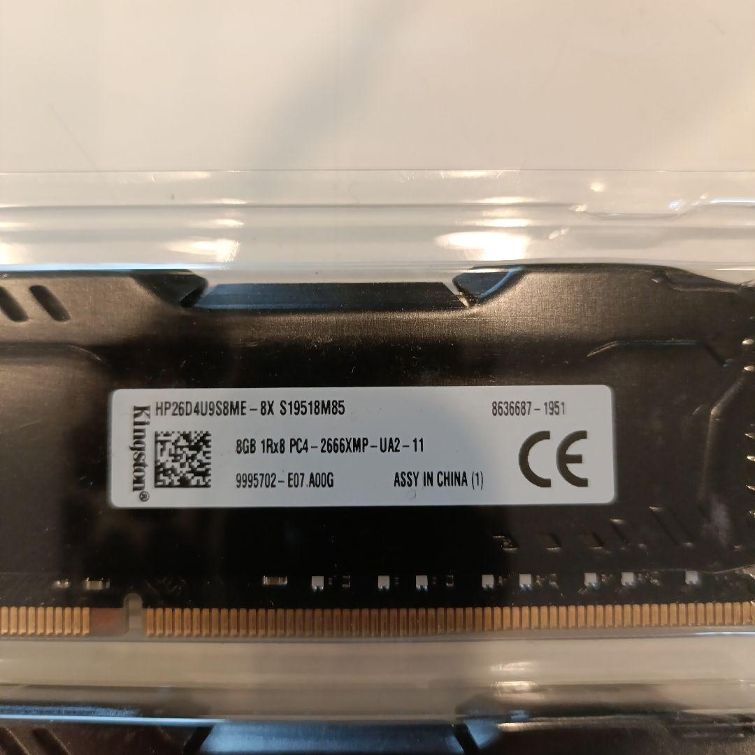 FURY DDR4 8GB 2666MHz メモリー