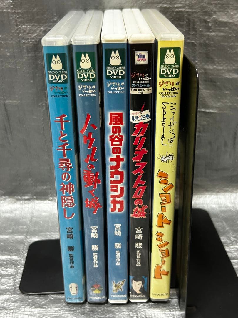 ジブリDVD 5枚セット
