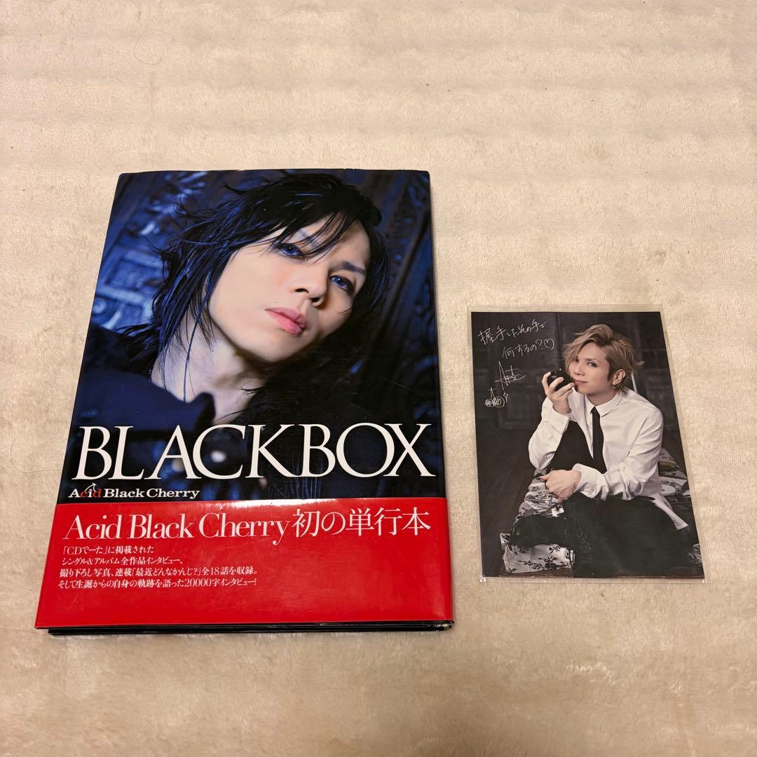 Acid Black Cherry Janne Da Arc豪華44点美品セット