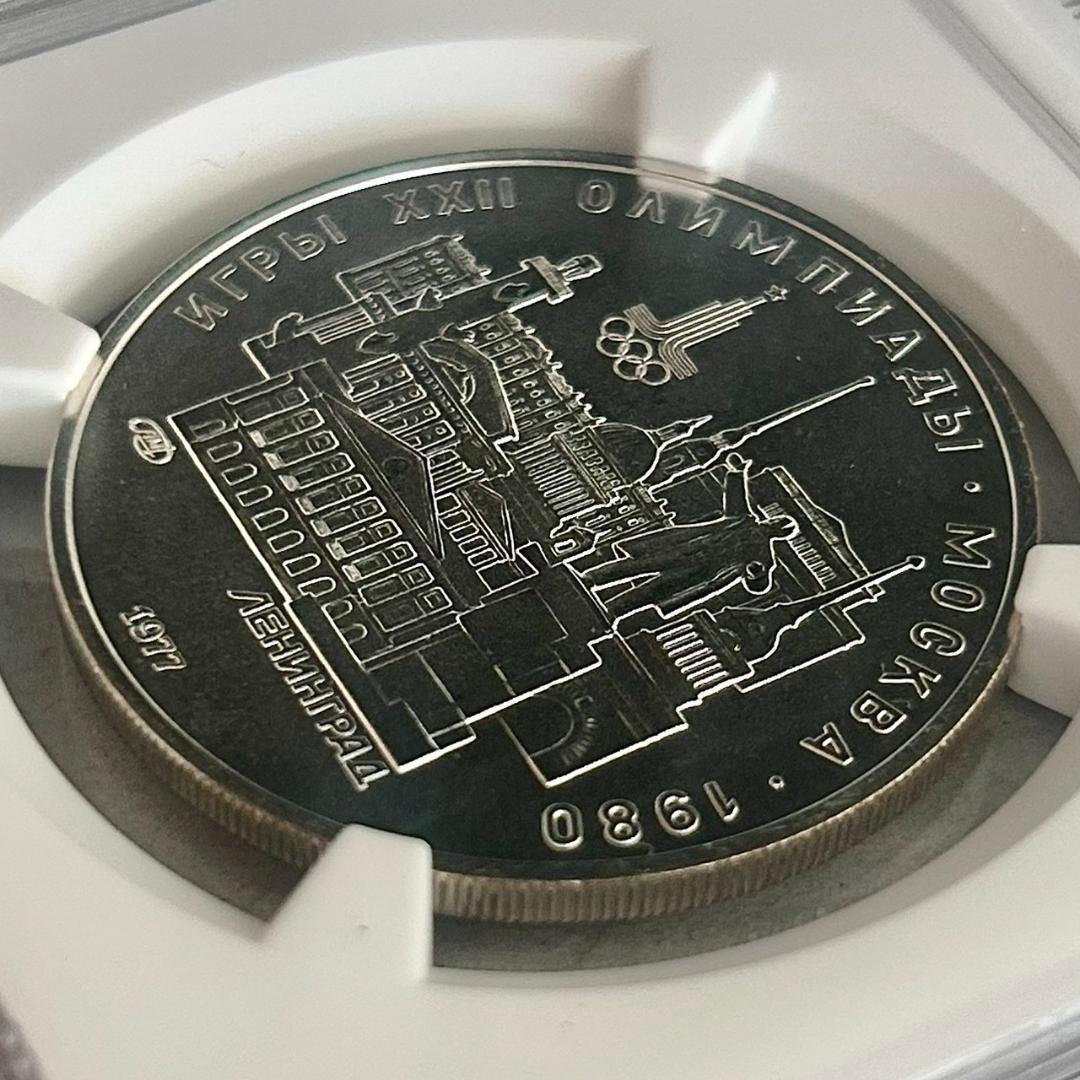 1977年ソ連★モスクワ五輪記念5ルーブル銀貨★レニングラード★NGC MS69