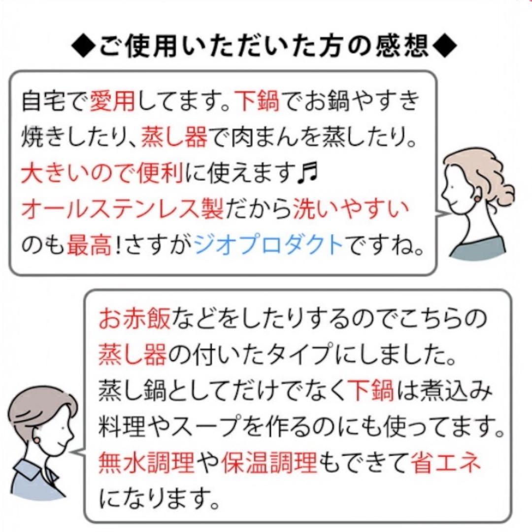 ★寧々様 オーダー品★人気なお鍋 2点セット 日本製 未使用 2025年製 新品