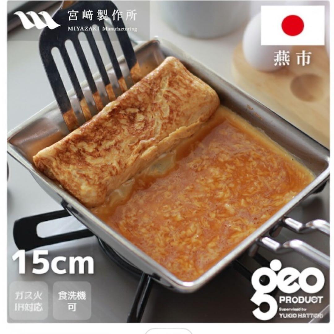 ★寧々様 オーダー品★人気なお鍋 2点セット 日本製 未使用 2025年製 新品