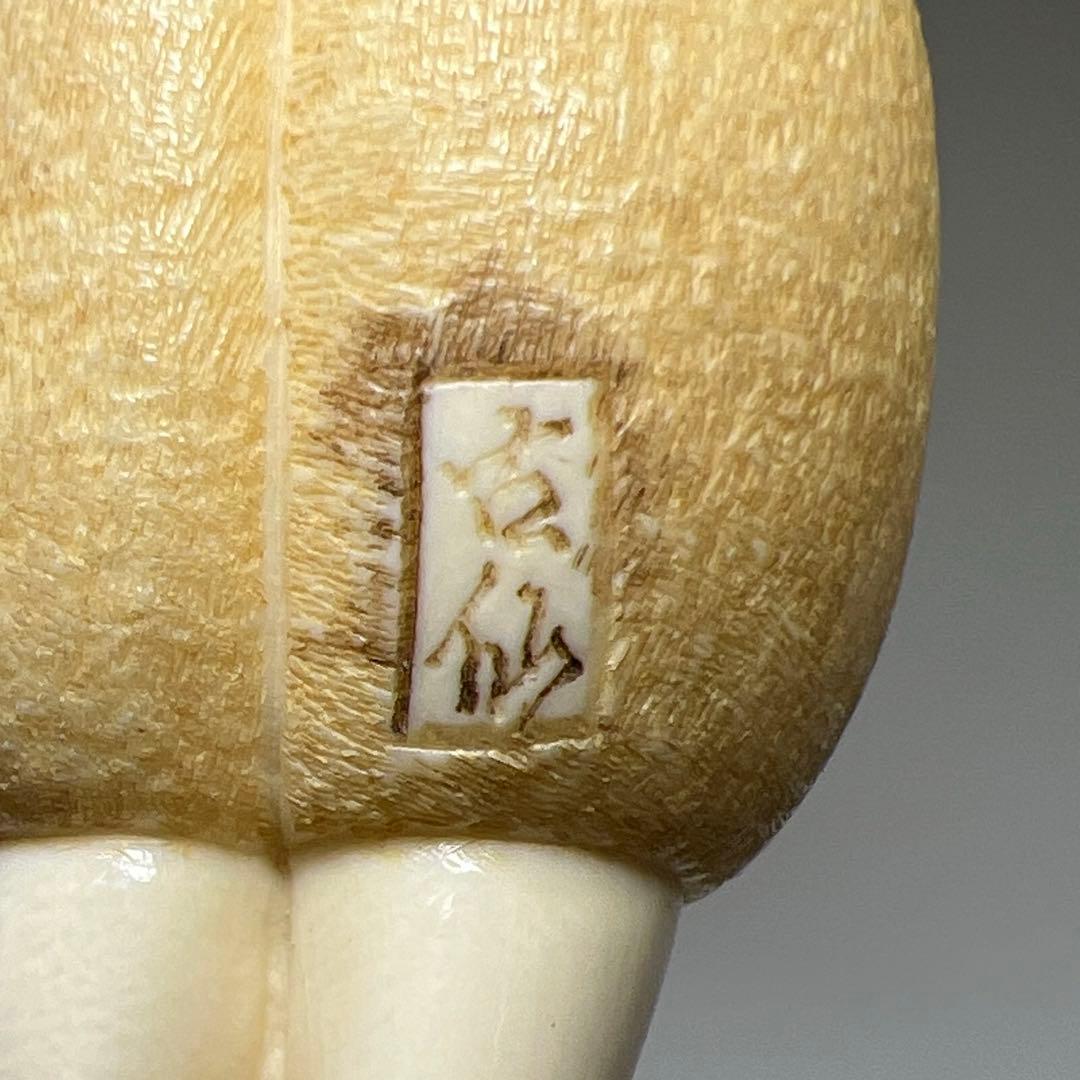 古仙在銘　極上南蛮人根付　13g/高さ6.3㎝　東Y8-0313☆2Fトヒトニ