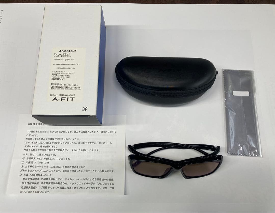 オーバーサングラス　偏光タイプ