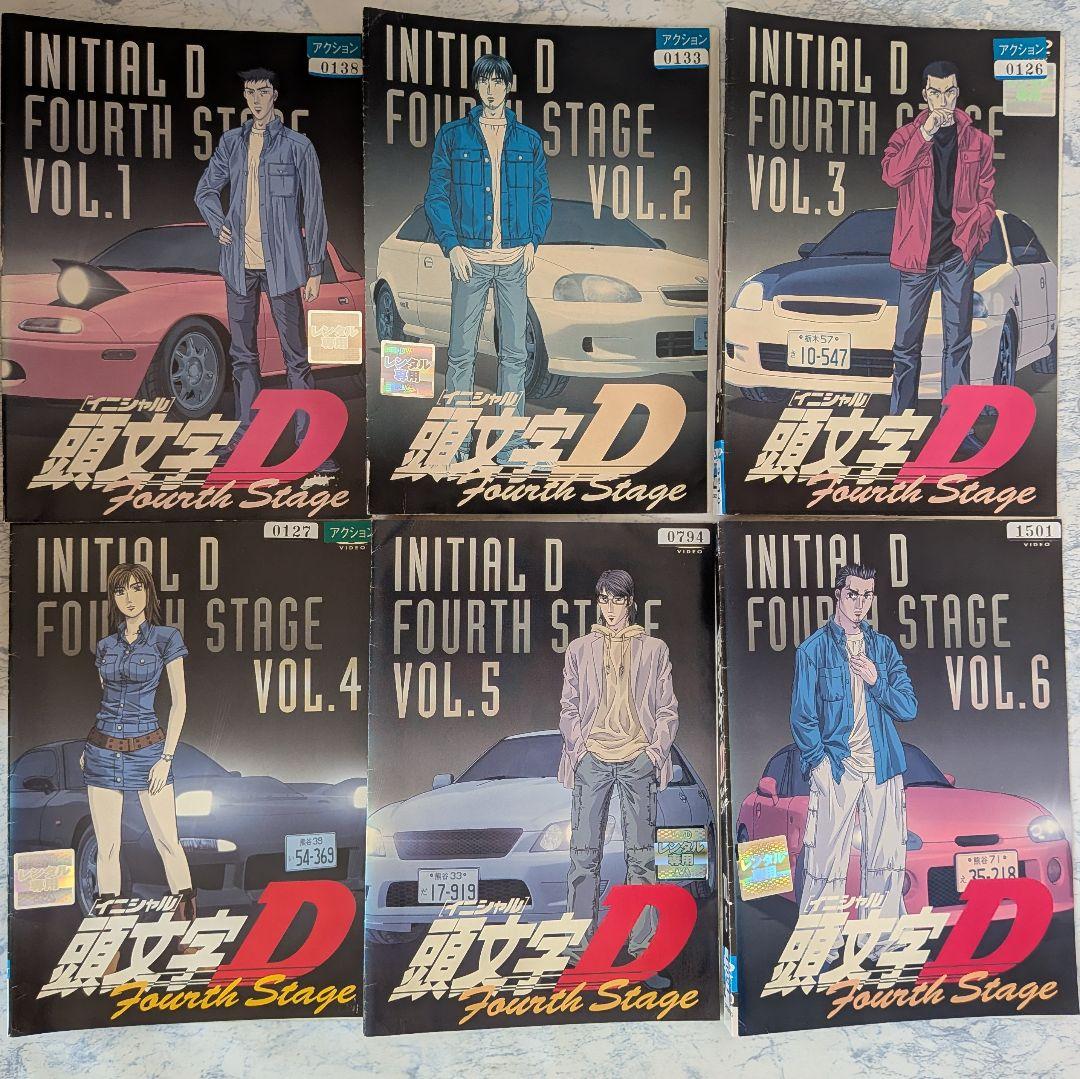 DVD　頭文字D Fourth Stage　4th　全12巻