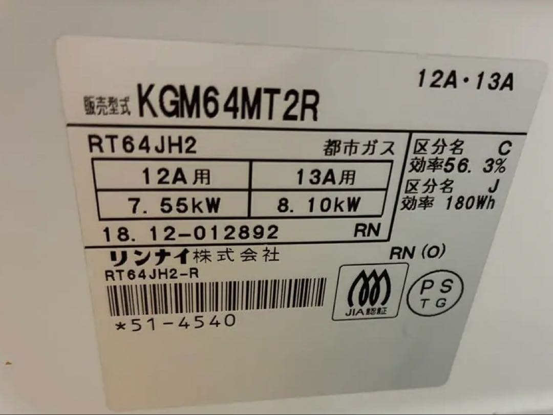 家電製品