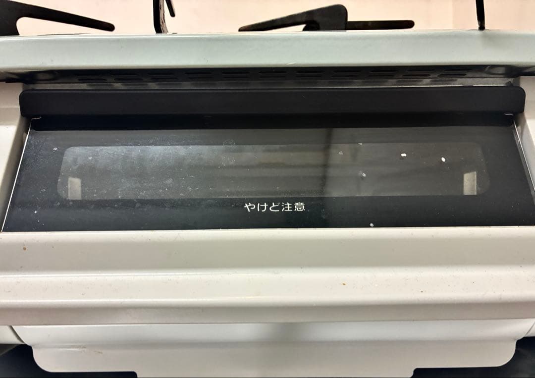 家電製品