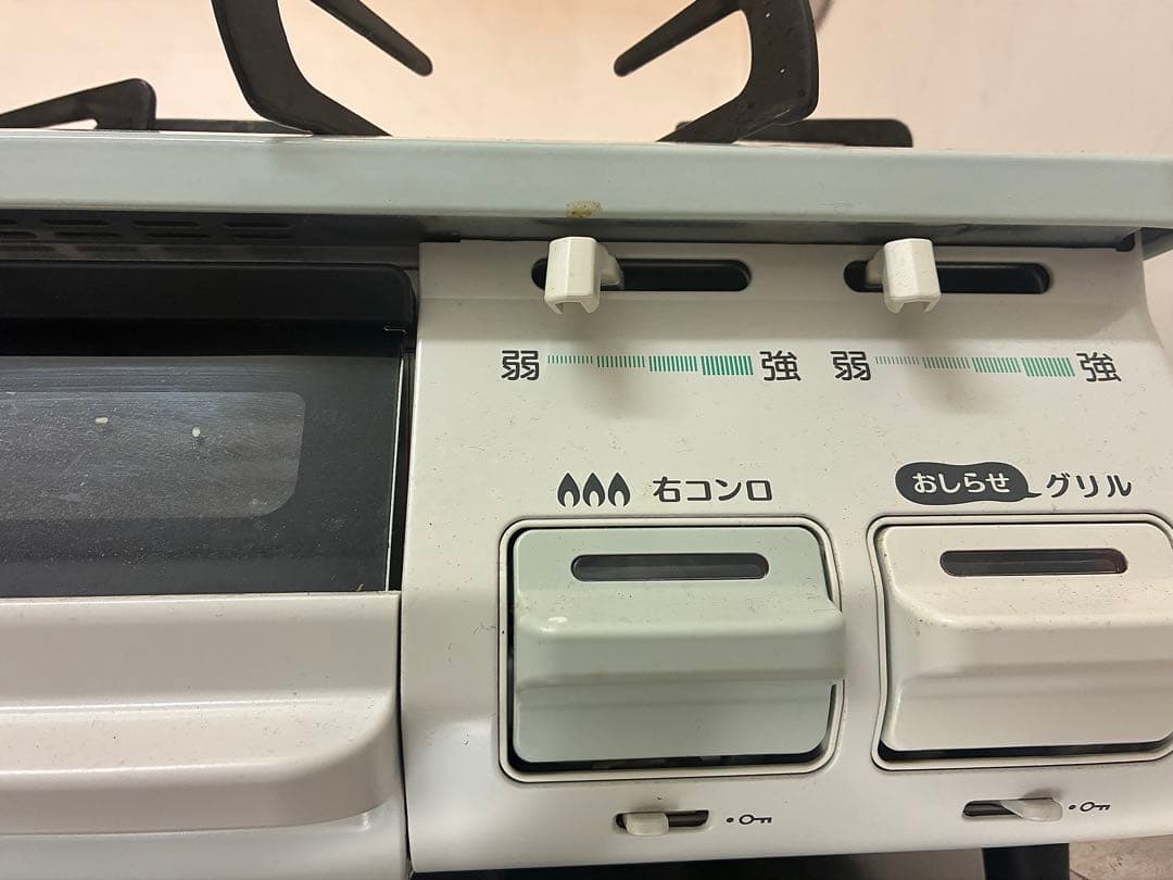 家電製品