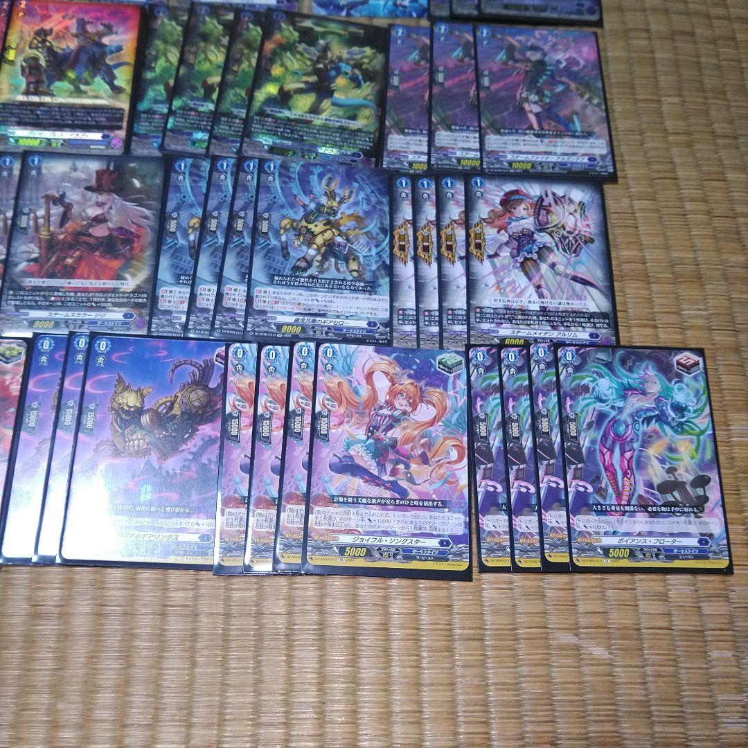 【クロノジェット】デッキ