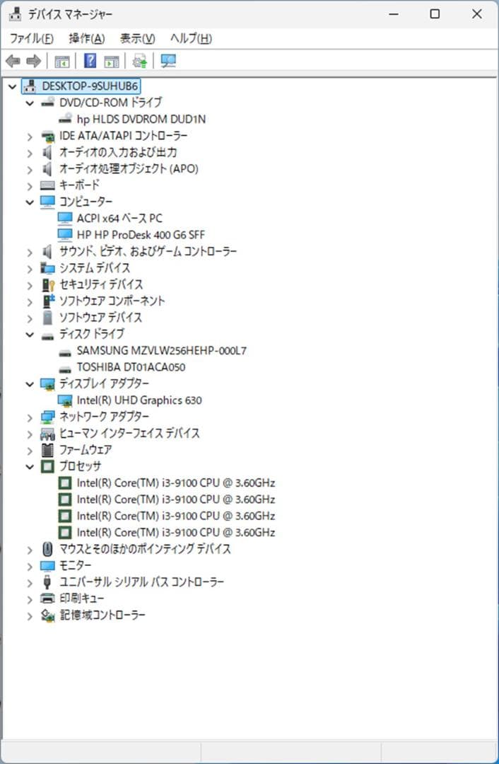 【58】HP Prodesk 400 G6 爆速m.2SSD Office付