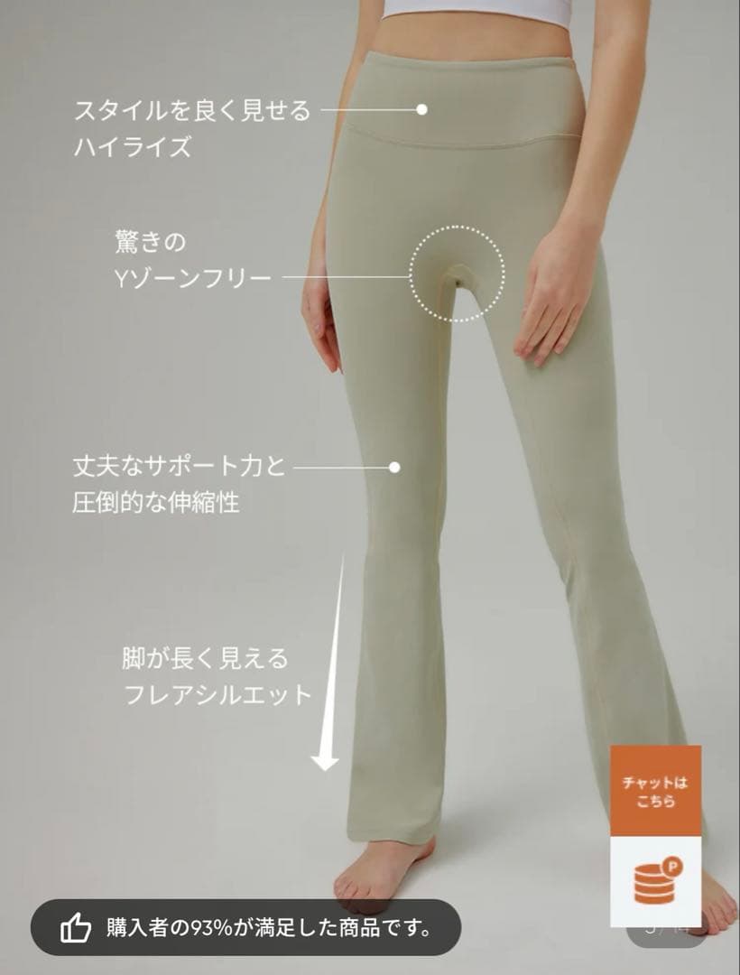 アンダールフレアレギンス Sネイビー　ロング