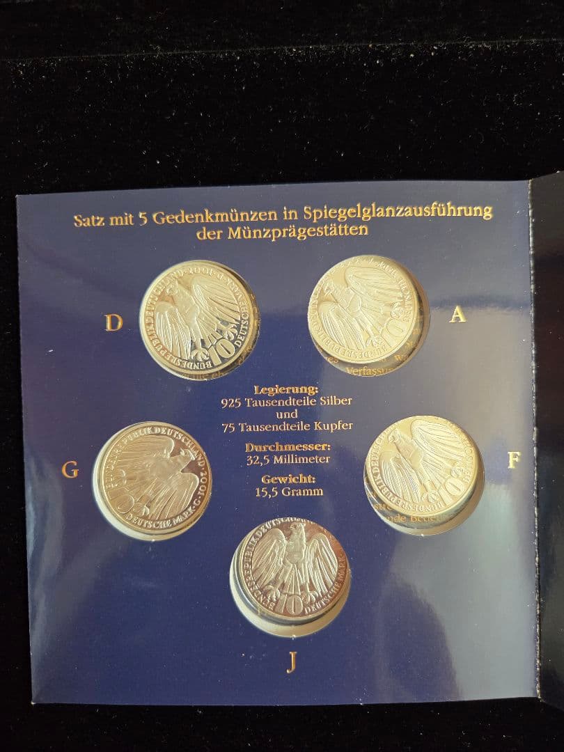 (地金価格) ドイツ　記念プルーフ10マルク銀貨　5枚セット　2001