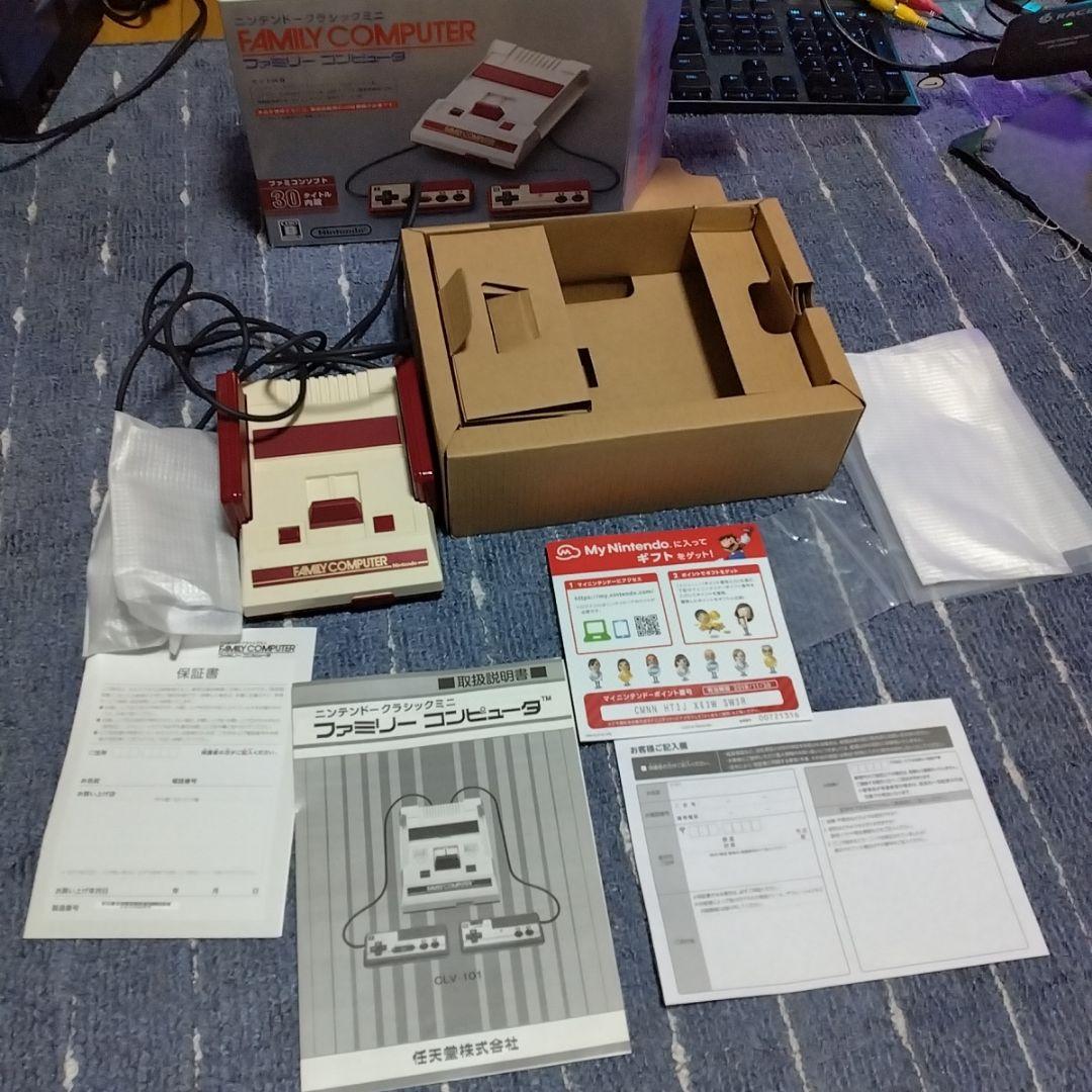 ニンテンドークラシックミニ　ファミリーコンピューター