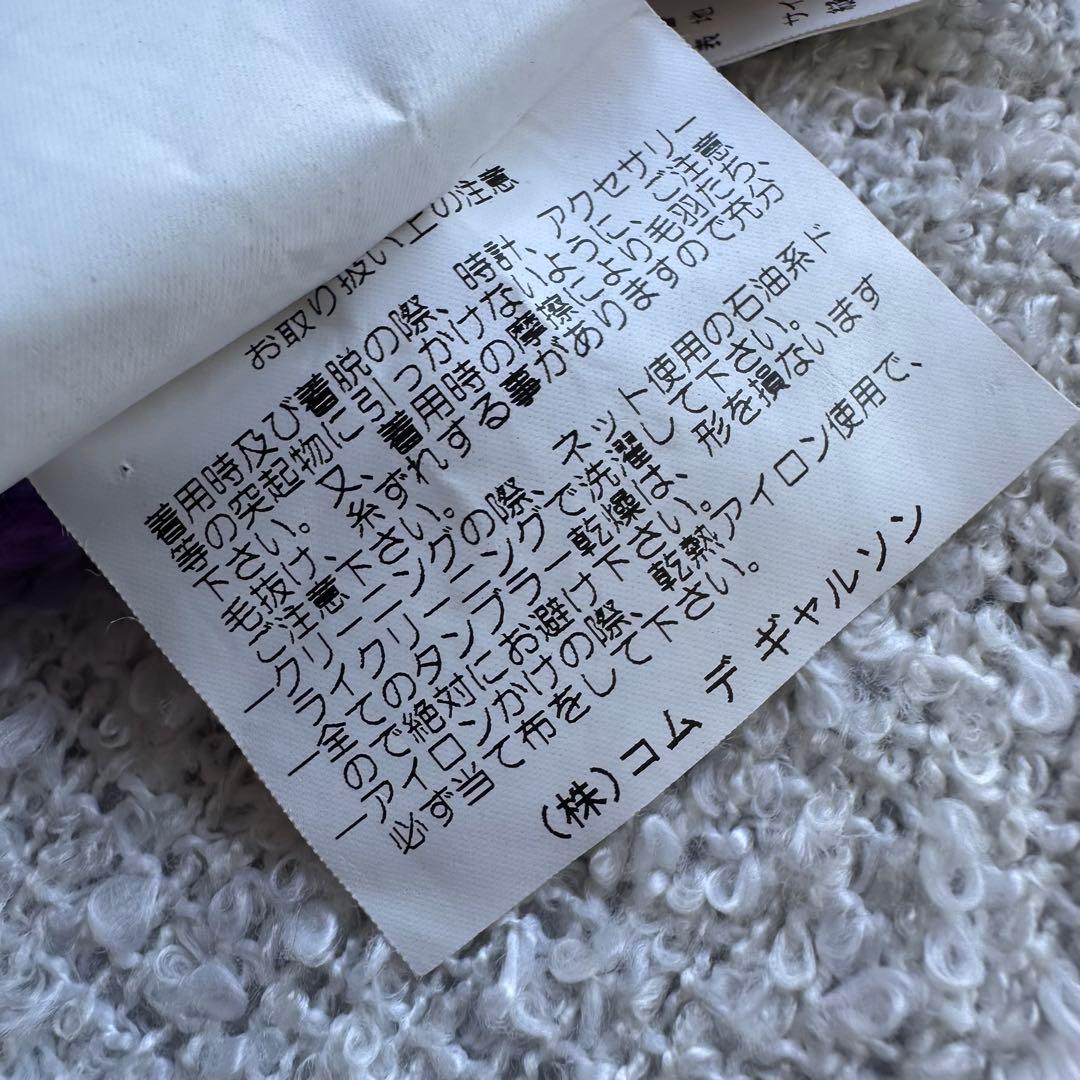 ☆☆☆様 ジュンヤワタナベ コムデギャルソン 00AW ウールナイロン ボレロ