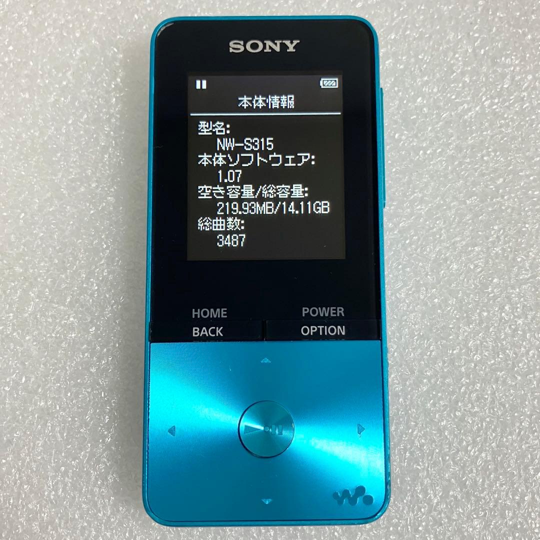 【バッテリー良好】　SONY ウォークマン　NW-S315 16GB あお