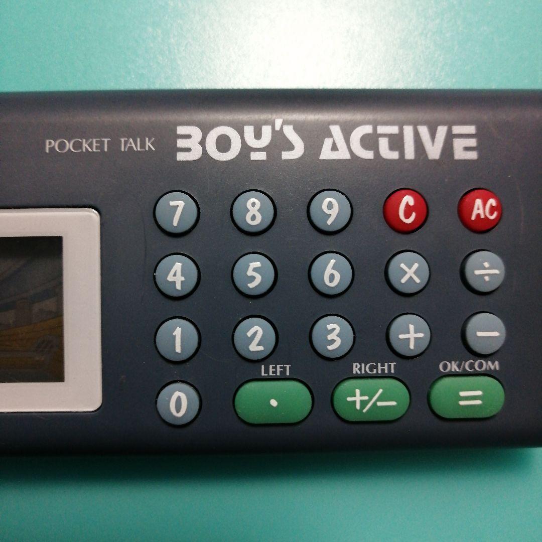 【セガ】POCKET TALK BOY´S ACTIVE