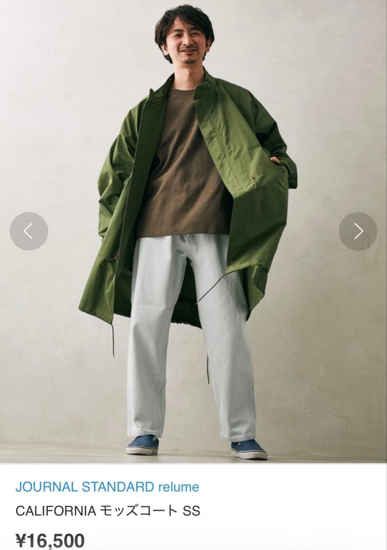 JOURNAL STANDARD CALIFORNIA モッズコート サイズＬ