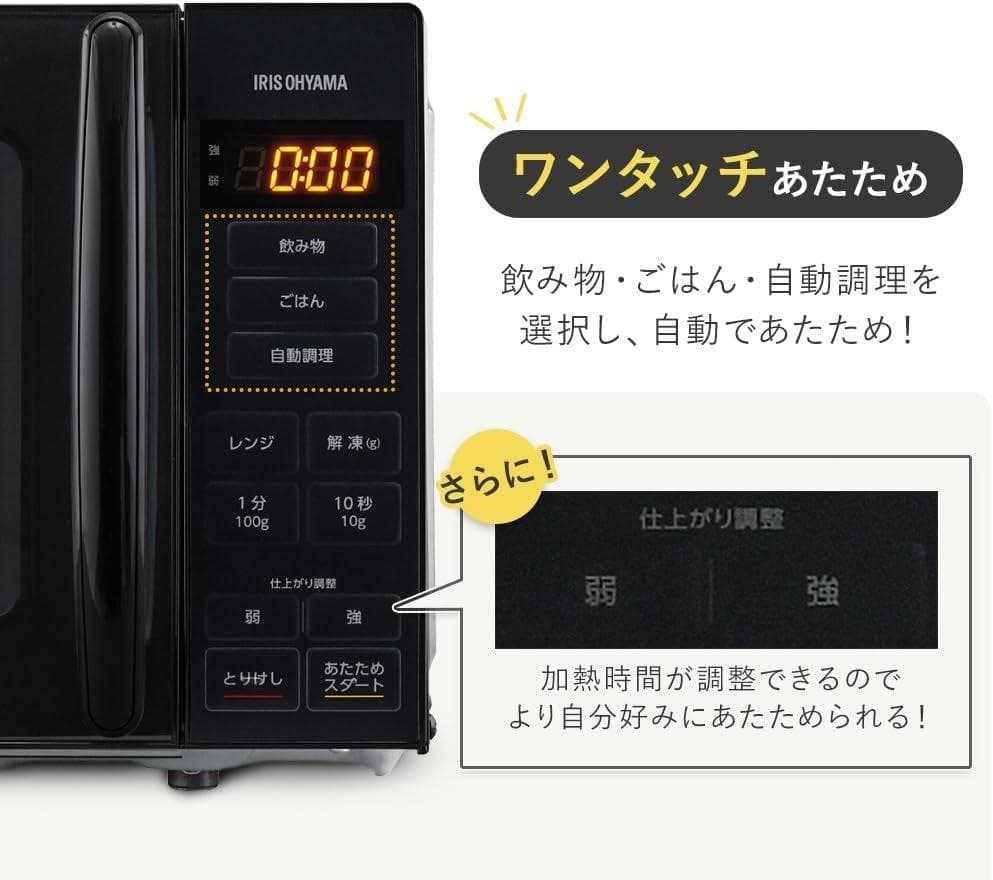 単機能電子レンジ 17L 600W