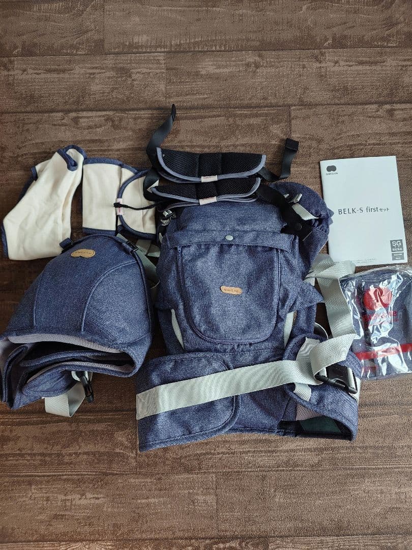 BABY & Me BELK S first 抱っこ紐 デニム　美品