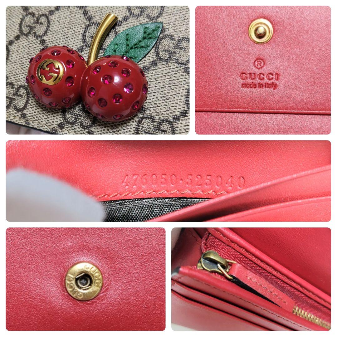 美品✨グッチ◇チェリーモチーフコンパクト二つ折り財布　スプリームPVC赤レザー