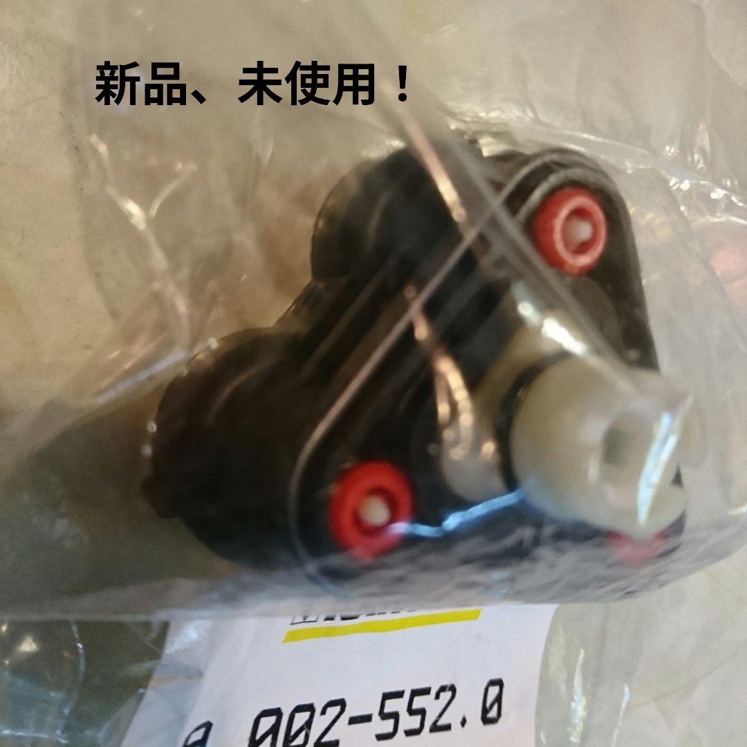 ケルヒャー 高圧洗浄機 パーツ シリンダーヘッド 新品、未使用！