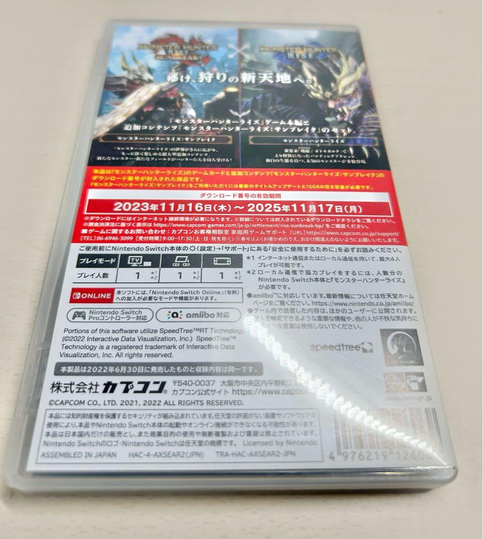 【大目玉商品】Nintendo Switch すぐ遊べるセット おまけあり
