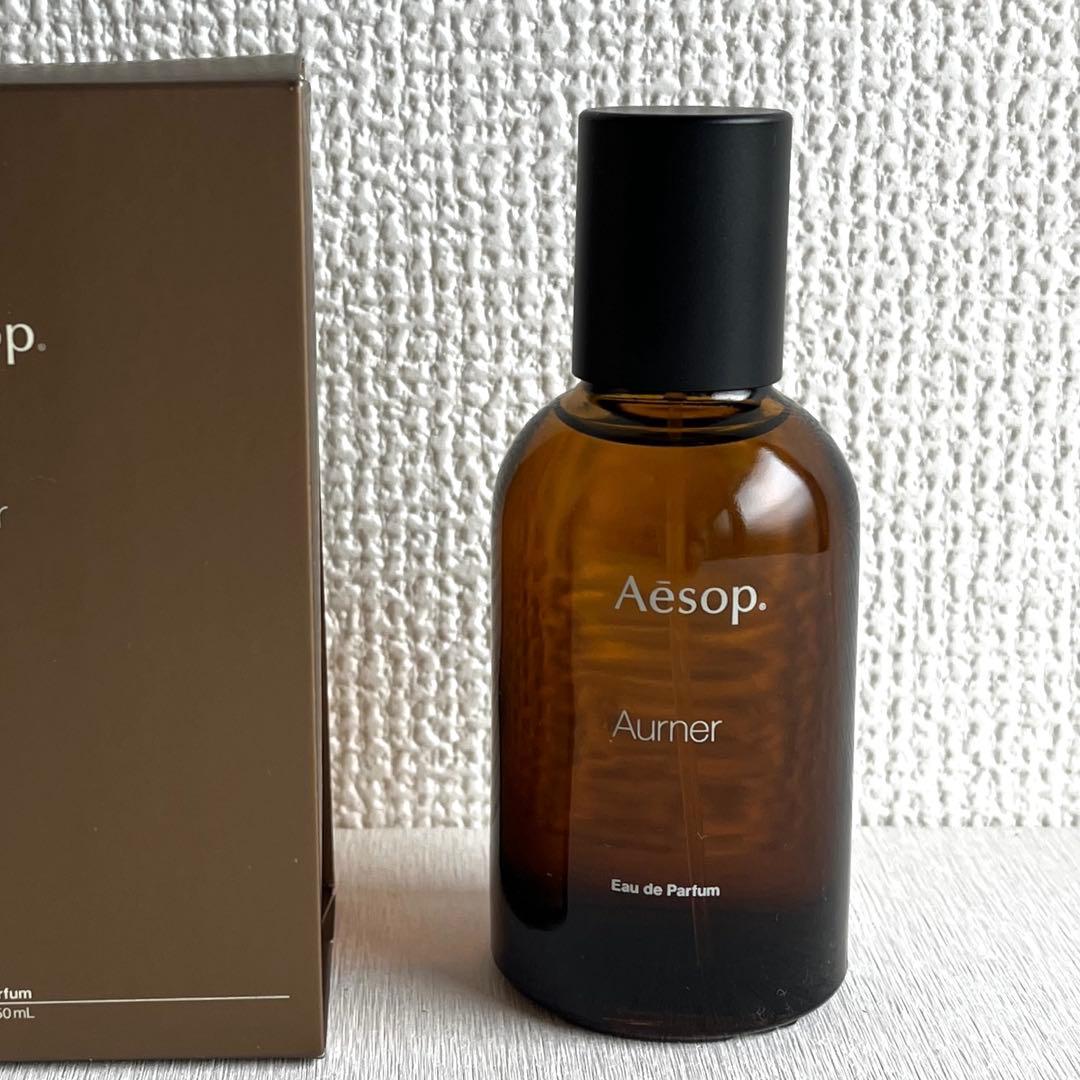 Aesop Aurner 50ml イソップ　オルナー