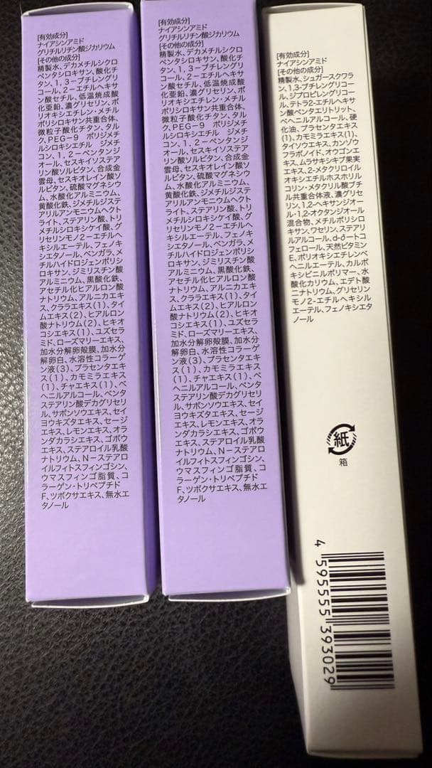 Churumi チュルミ　薬用ファンデーション　セット