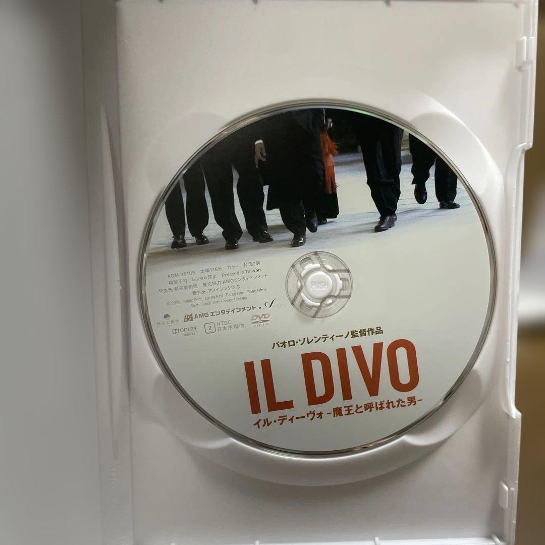 イル・ディーヴォ・魔王と呼ばれた男　パオロソレンティーノ監督　廃版DVD