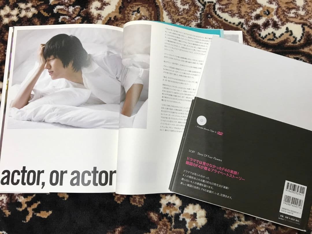 イ・ミンホ　travel with MINHO F4 Photo Book