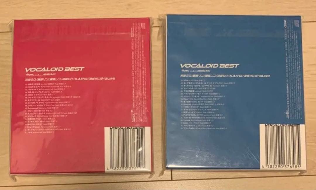 【初回限定版】VOCALOID BEST from ニコニコ動画(あか)(あお)