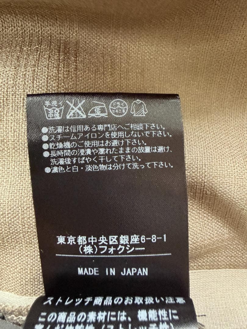 m★FOXEYフォクシー リトルギャザー 38 リネンフェイスストレッチ