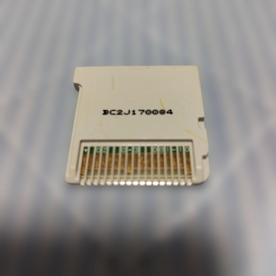 3DS　ハコボーイ！ハコづめBOX