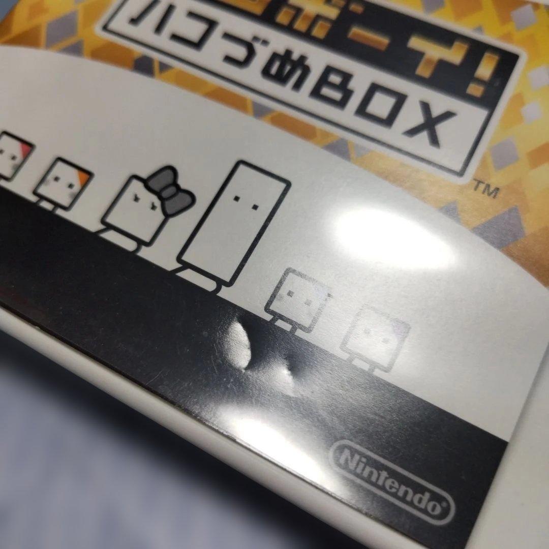 3DS　ハコボーイ！ハコづめBOX