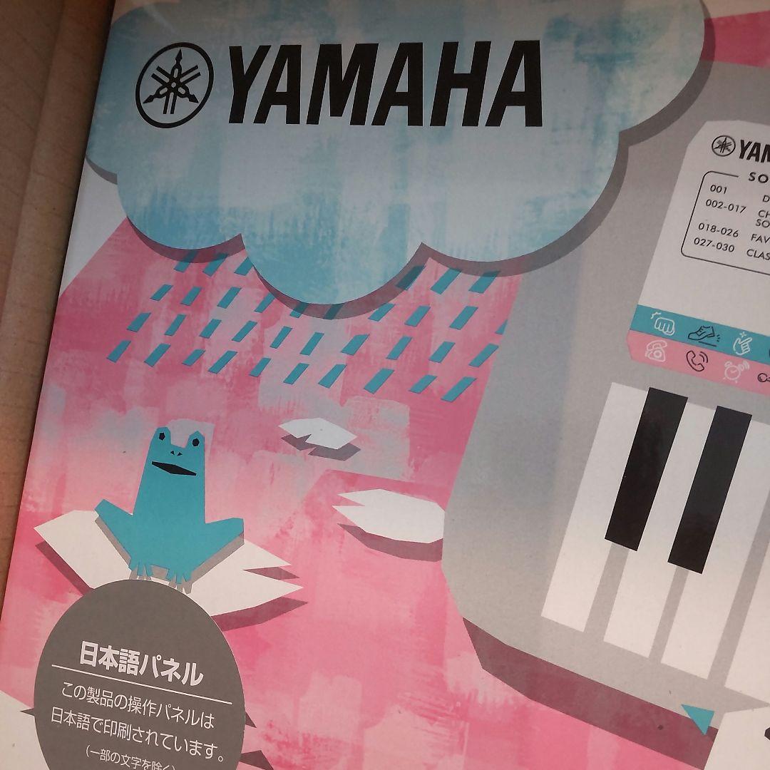 未使用未開封 YAMAHA 電子キーボード Remieレミィ