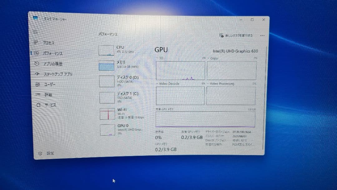 Dell Inspiron 3470 デスクトップPC 本体