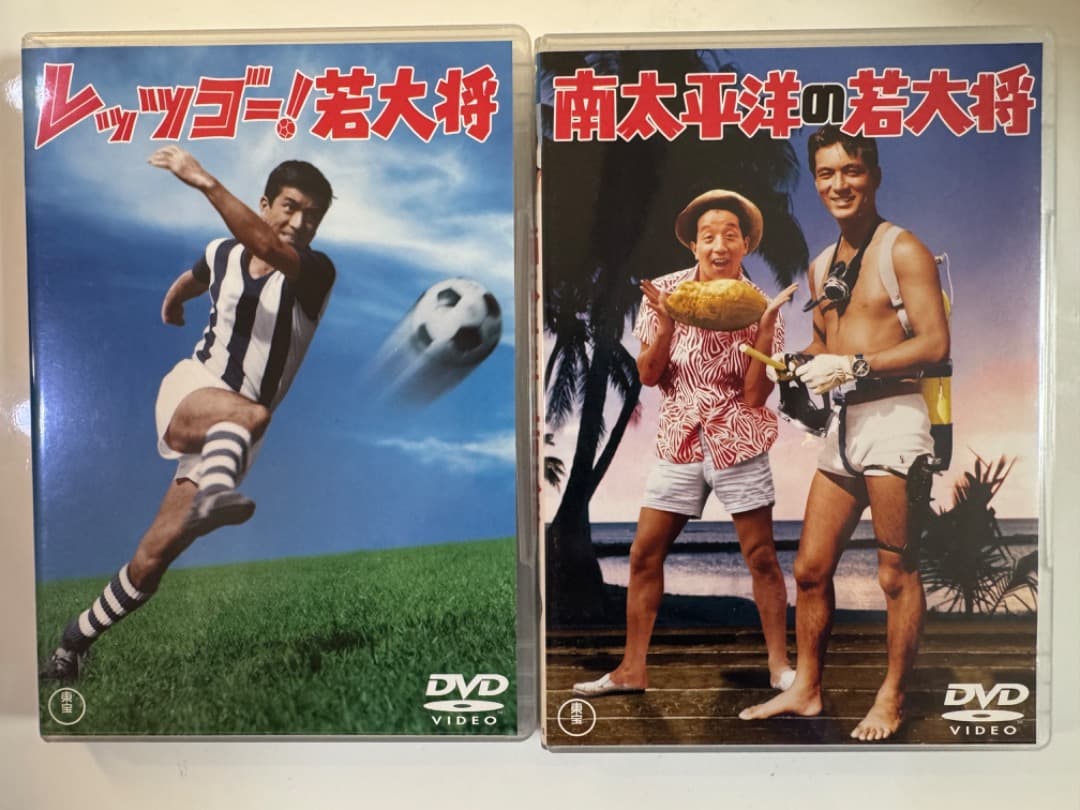 期間限定　値下　加山雄三　若大将 アラウンド・ザ・ワールド [DVD]