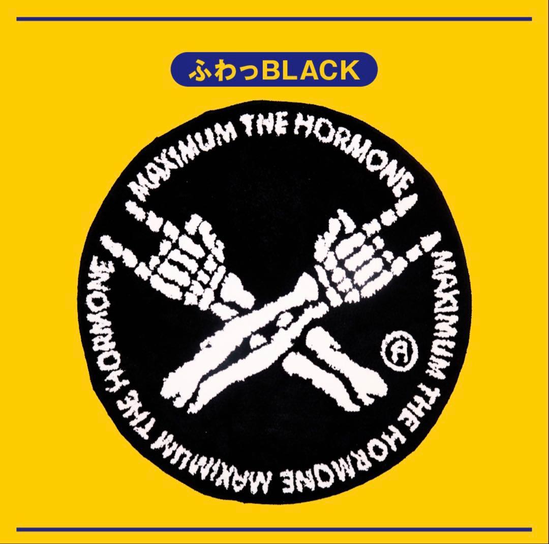 MTH ふわっRUGMAT ブラック