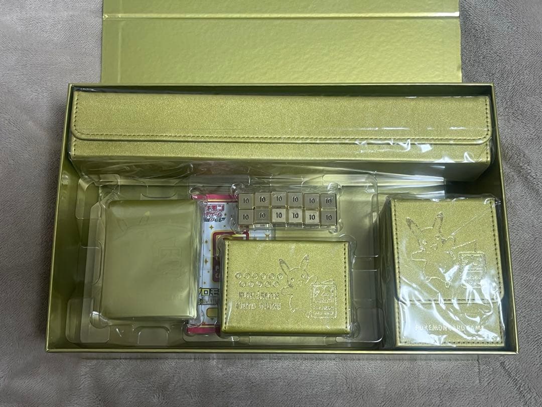 ポケカ 25周年 ゴールデンボックス