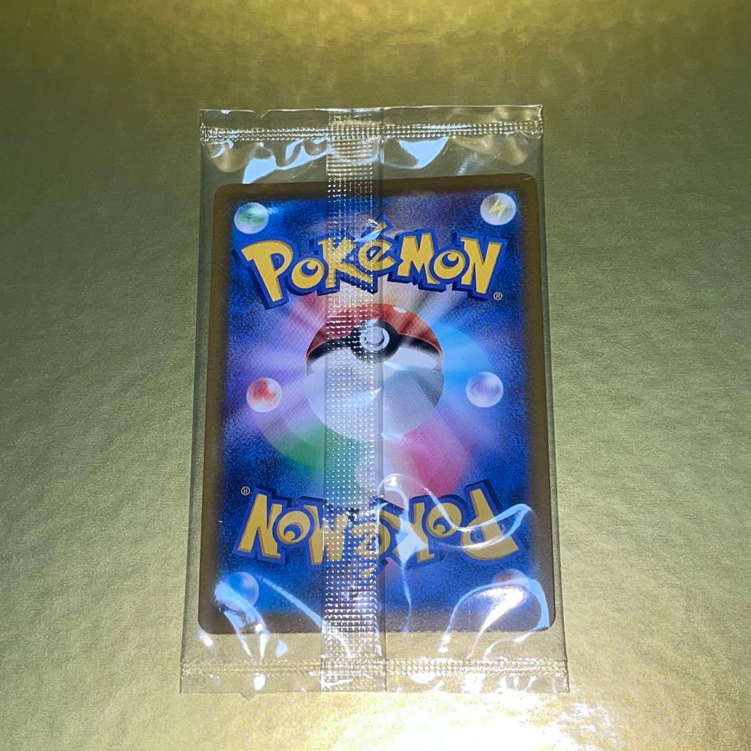 ポケカ 25周年 ゴールデンボックス