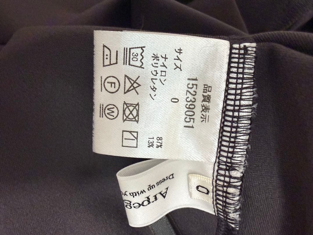 Arpege story ラインポンチスカート チャコールグレー