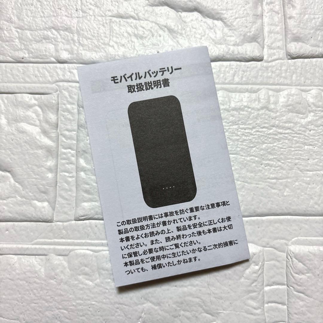 終売品 ヒプノシスマイク ヒプマイ モバイルバッテリー オオサカ どついたれ本舗