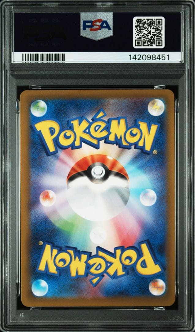 最安値【PSA10】メガルカリオ MA Lucario pokemon