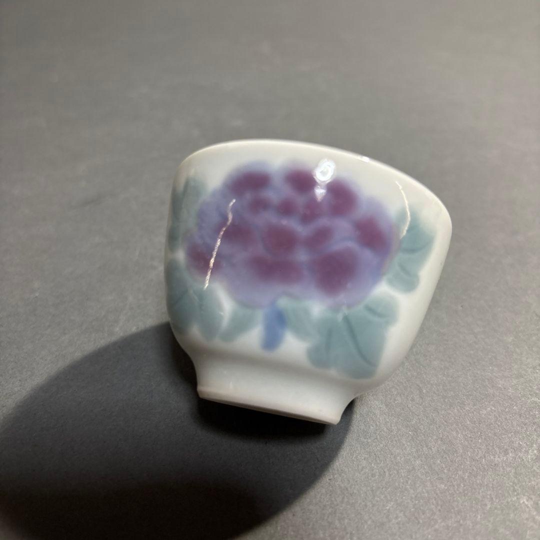 島田文雄　酒盃　共箱
