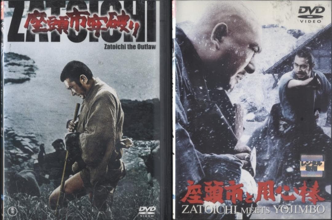 DVD 座頭市　12巻セット＆劇場版・2巻　勝新太郎
