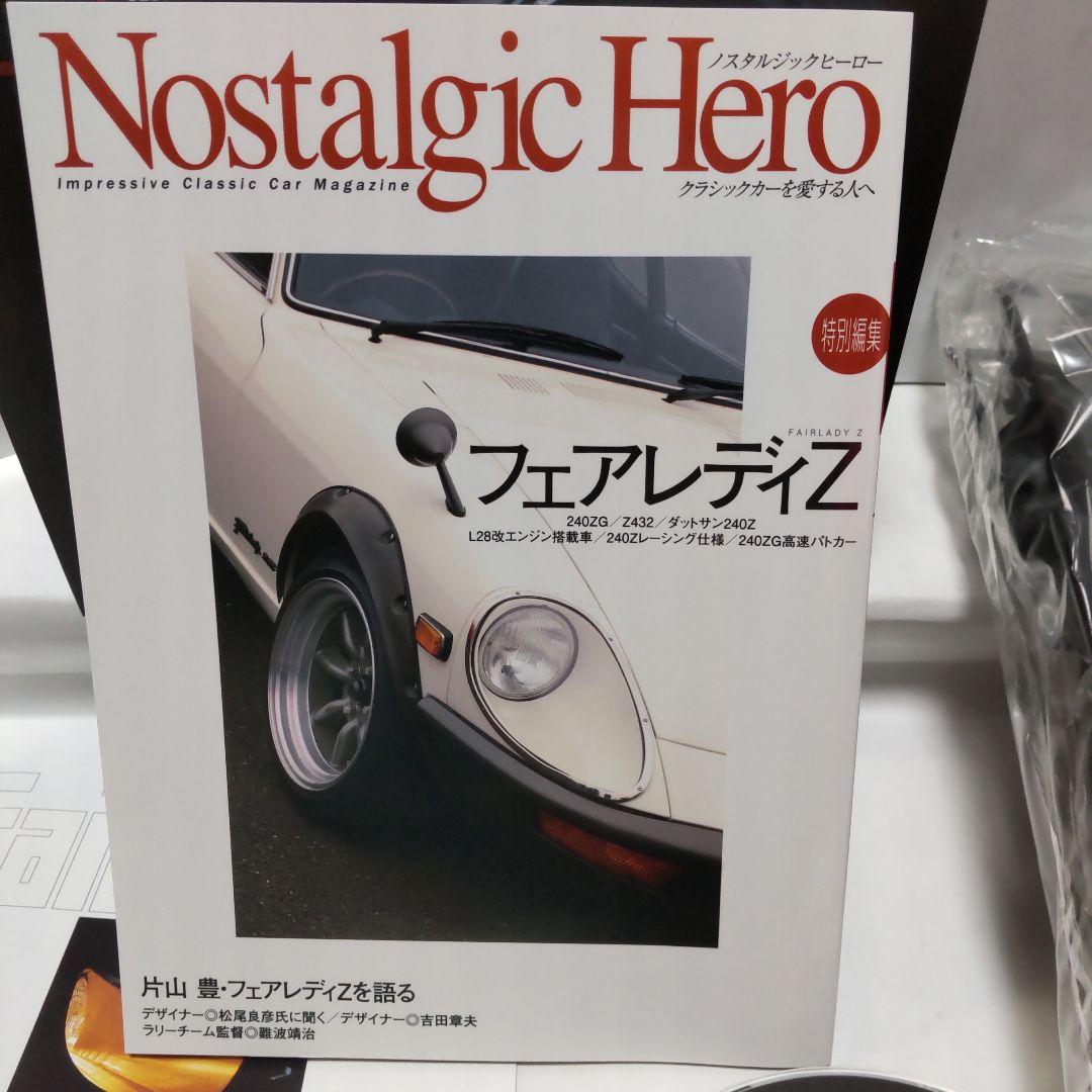 フェアレディＺのプラモデル＆カタログ＆DVD＆フェアレディＺ特別編集雑誌レア物